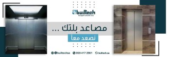 Builtech